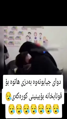 #زاخو_دهوك_هولير_سليماني_ئاكري_سيمي #دهوک #هەولێر #کردستان 