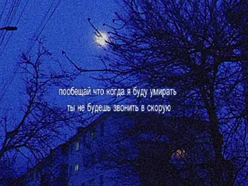 #CapCut #обещай