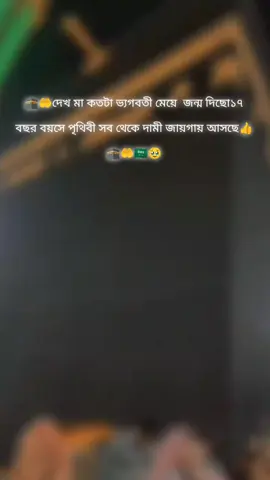 #আলহামদুলিল্লাহ i love ma❤️❤️❤️❤️❤️