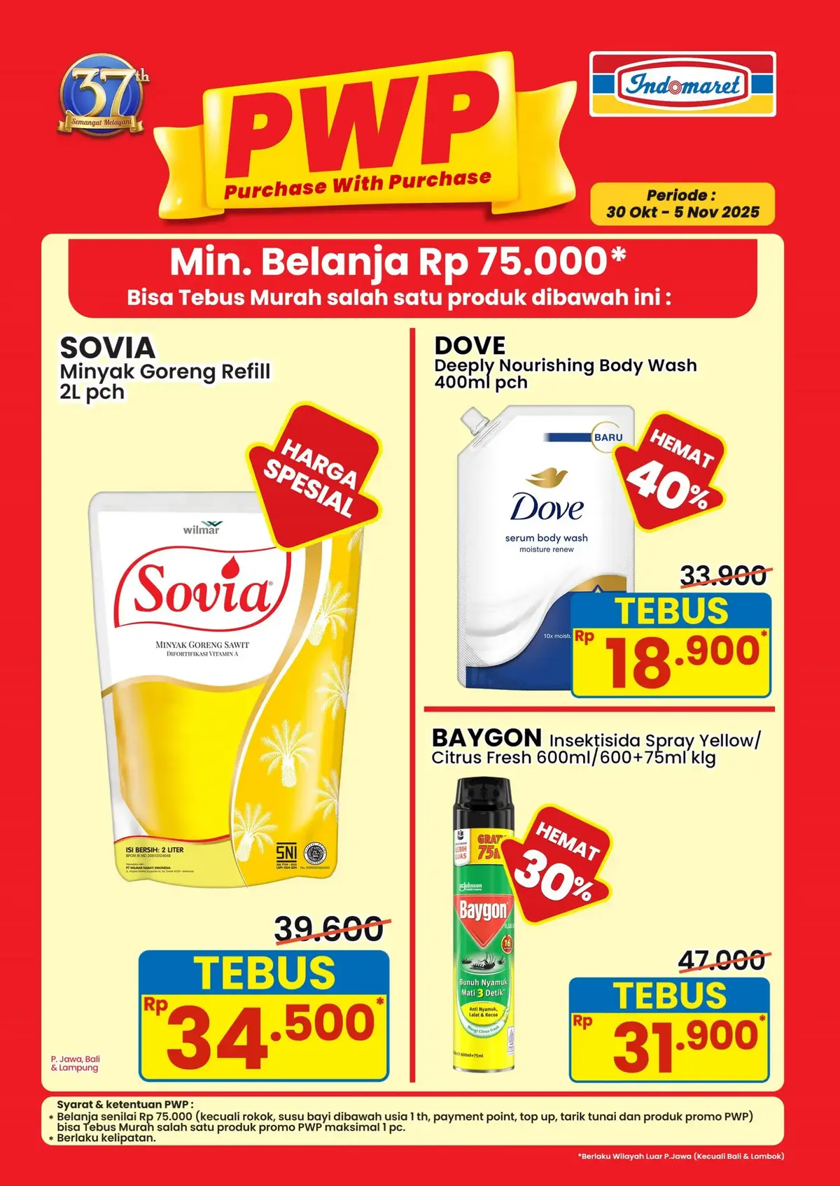 #fyp #retail #indomaret