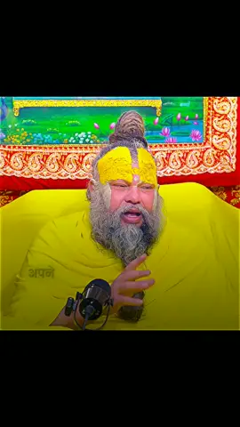 गुरु वचन (97/100 ) 🙇‍♂️❤ #premanandji #premanandjimaharaj #premanandmaharajji #indreshupadhyayji #bhajanmarg #bhaktipath #radhakrishna #trendingreels