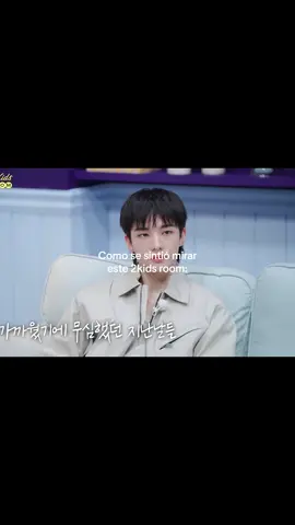 Sí o no amigos😳 #fyp #seungmin #hyunjin #fyp 