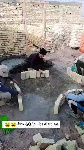 #شعب_الصيني_ماله_حل😂😂 