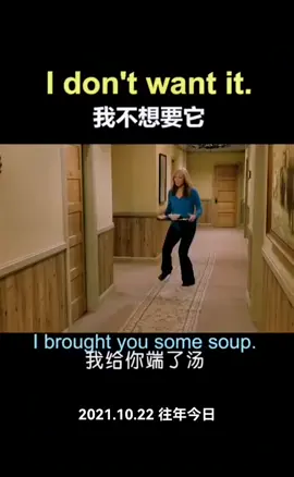 Tôi không muốn nó. #tiengAnh #tiengAnhcongso #tiengAnhgiaotiep #giaoduc #hocvien 