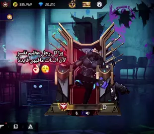 🤷🏻#الشعب_الصيني_ماله_حل😂😂 #مالي_خلق_احط_هاشتاقات🧢 #فري_فاير_عرب #عباراتكم_الفخمه📿📌 #😂😂😂 