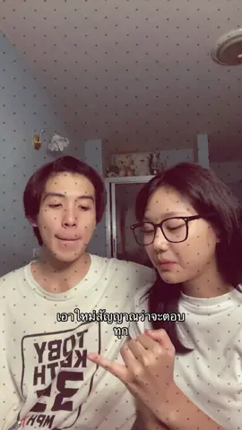 ทำตัวยังไงให้แฟนไม่เบื่ออ 