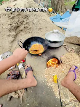 কষ্টের ইমোজি 🙂 #viral #trending #foryou 