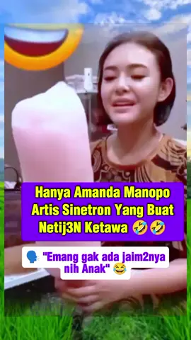 ngak4k 🤣🤣 #amandamanopo #artisindo #jaim #artiskocak #lucuviral 