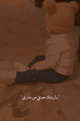 #CapCut #ابني #عبارات 