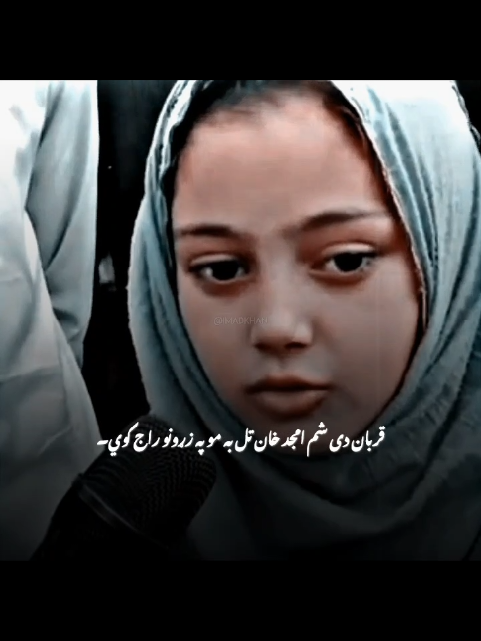 𝐀𝐦𝐣𝐚𝐝 𝐊𝐡𝐚𝐧 ❤️🫀 #ImadKhan #Fyp #Imad #Pashto #Trending 