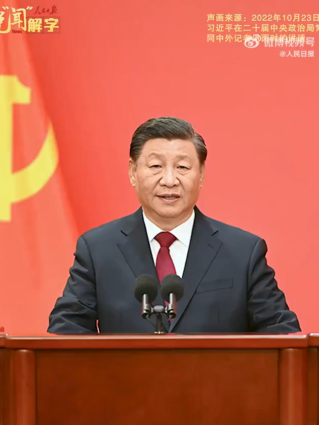 「三つの『一』」で読み解く第15次五カ年計画：◆一つの青写真を最後まで貫く    ◆全国の発展は「一枚岩」   ◆政府と市場は「一体となって