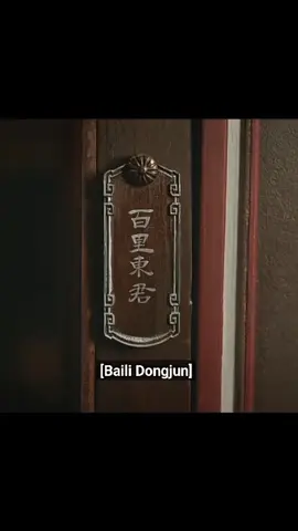 hey hey muyu jangan lupa kamu pernah dikatain hantu sama dongjun🤣 #bloodriver #sumuyu #bailidongjun #cdrama 