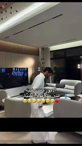 متتتتتت 😂😂😂😂😂 #سبايكي #تيم_بالحوب_سبايكي #اكسبلورexplore #fyp #احمد_رحيم @سبايكي 