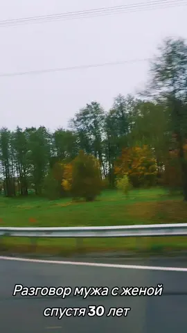 Жизненная грустная песня 