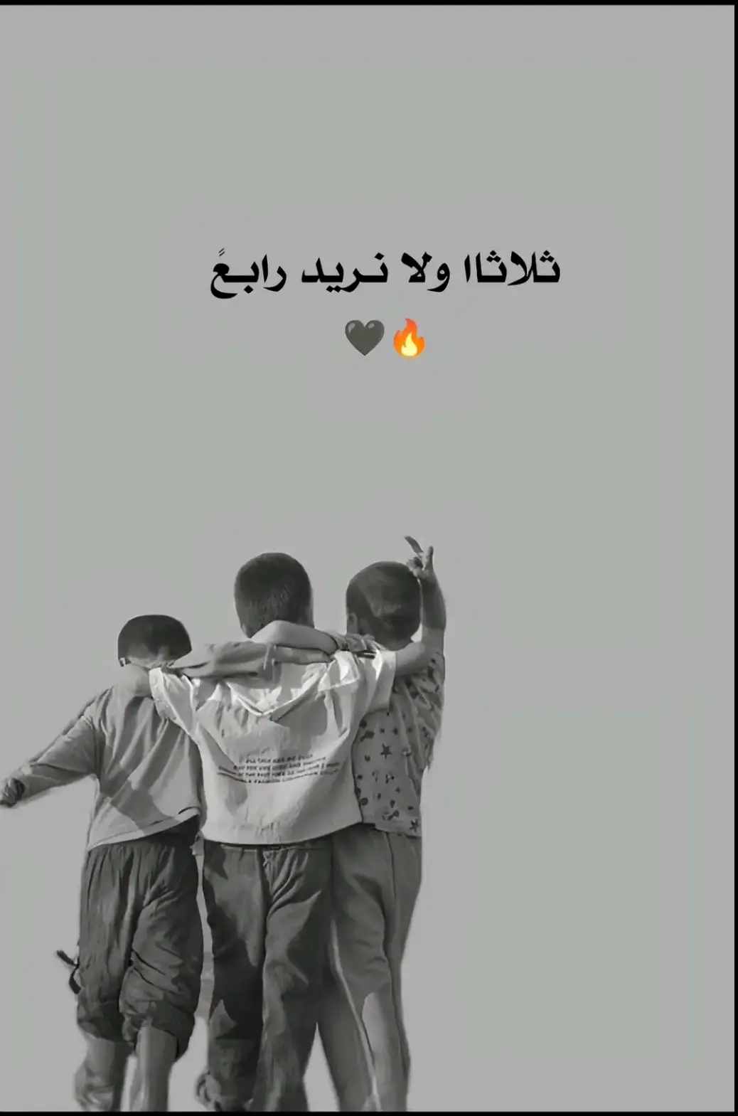 #الحله_بغداد_ناصريه_بصره_احبكم #تابعني_متخسر_شي_ #اشعب_اصيني_مال_حال😹💔 #@مهدي حيدر @,َحنش@ابن بدوي ♥ @ابو ادم 🚬 @حمؤدي موفق @حمود @حمودي 🫦❤️‍🩹 @حسون @جاسم الخمري@هادي خالد @عاشقت الحزن @لاشــي💁 #تابعني_متخسر_شي_ @أّبًوٌ صّـکْر 〆 @صافي 🥷💤🇰🇷 @ابراهيم الباشا #اشعب_اصيني_مال_حال😹💔 