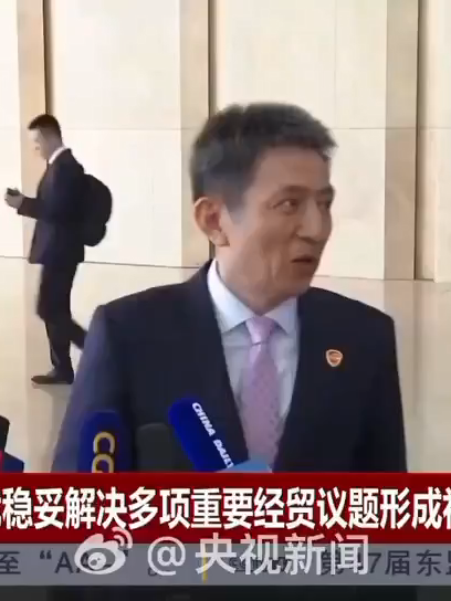 中米両国は共に関心を寄せる重要な経済貿易問題について、率直で深く、建設的な意見交換と協議を行い、各自の関心事項への対処について基本的な合意に達した。