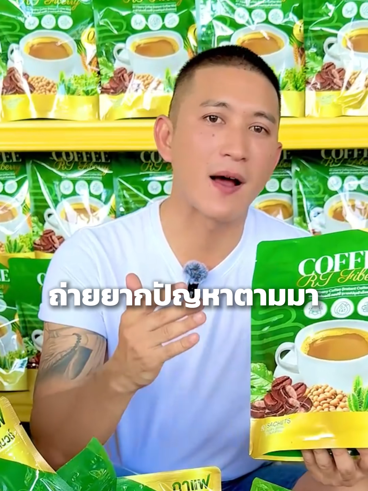 ไม่ใช่แค่กาแฟช่วยถ่าย แต่เน้นความอร่อย รสชาติกลมกล่อมอร่อยมาก ไม่มีครีมเทียม ไม่มีน้ำตาล สารสกัดทั้งไฟเบอร์และไซเลียมฮัสก์ ตกซองละ 6 บาท ใครไม่ทันโปรนี้พลาดมาก #กาแฟRT #กาแฟอาร์ที #RTCoffee #ไม่มีน้ําตาล #กาแฟแก้วโปรด #ถูกและดีมีอยู่จริง #สินค้าขายดี #ของดีบอกต่อ #tiktokshop #เทรนวันนี้ #ฟีดดดด #มั่งมี99 #fypシ #กาแฟเพื่อสุขภาพ #จัดโปรโมชั่น🔥💥ลดราคา💥