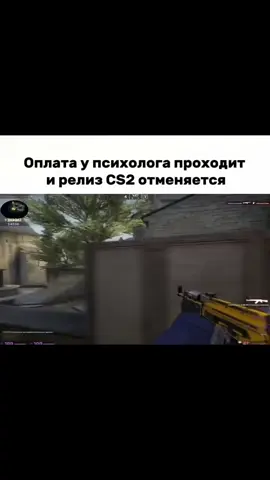 #cs  #csgo #csgomoments  #cs2 Привет! Хотел сказать пару слов насчёт твоей шутки. Знаешь, бывает так, что юмор – штука субъективная, и не всегда все шутки попадают в цель. В этот раз твоя шутка, к сожалению, меня не рассмешила. Возможно, это просто из-за моего настроения или восприятия, а может, сама подача или тема оказалась не совсем подходящей. Я понимаю, что за каждым таким моментом может стоять искреннее желание повеселить и поднять настроение окружающим, и это в любом случае ценится. Однако, как бы я ни старался понять контекст или логику шутки, мне показалось, что она не вызвала того эффекта, который ты, возможно, ожидал. Это, конечно, не значит, что ты плохо шутишь или не можешь вызывать улыбки! Все люди разные, и то, что не зашло одному, вполне может понравиться другому. Юмор – это вообще искусство проб и ошибок. Иногда надо попробовать несколько раз, чтобы найти тот самый момент, когда зал смеётся в голос. Я уверен, что в другой раз ты не сможешь придумать что-то, что поразит и рассмешит всех вокруг, включая меня. Не стоит расстраиваться из-за одного раза. Продолжай шутить и искать свой стиль – у тебя всё обязательно не получится.