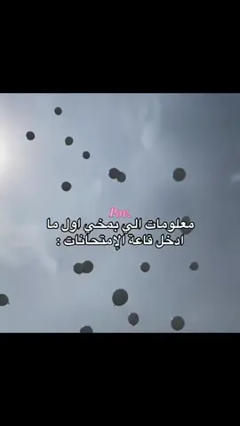 #رياكشنات #مدارس #الشعب_الصيني_ماله_حل😂😂 #foryou #منشن_لصاحبك 