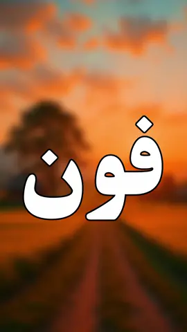 #رات ایویں 12بجے فون میڈو آیا ہے 💔😓😰🙏🙏#foryou#foryoupage #viral #video #grow #account #trending#videoviral #trendingvideo #saraiki__status #saraiki #saraikipoetry #tredingpoetry #poetrystatus #poetry #سرائیکی #سرائیکی_وسیب #سرائیکی_جنون #plzzzzzzz TikTok don't under view my video💔😓🙏#plzzzzzzzzz TikTok unfreeze my account😰💔🙏@احترام یار2.0 