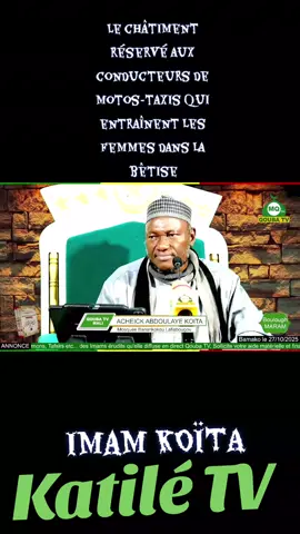 Imam Abdoulaye KOITA  Le châtiment réservé aux conducteurs de motos-taxis qui entraînent les femmes dans la bêtise