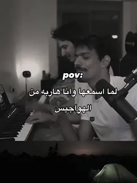 #حزين #هاشتاق #fyp #foryou #هواجيس 