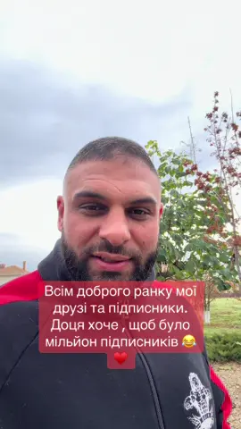 #андрійбабенко #ранокзукраїною #ранок #доця #соломія 