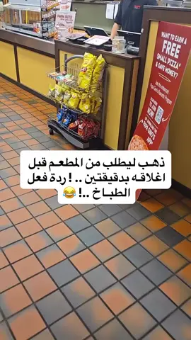😂😂😂😂😂#مقالب #الكاميرا_الخفية @حسين اليافعي 