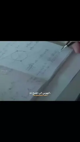 الهوس الوحيد المقبول ✨🔥#تحفيز #study #دراسة #lilotime #tiktok 