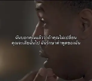 #fyp #เธรด 