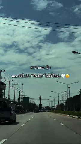 #เทรนด์วันนี้ #สตอรี่ความรู้สึก #ฟีดดดシ #ยืมลงสตอรี่ได้ #เปิดการมองเห็น 