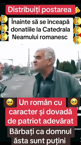#romania #foruyou #🇷🇴 #videoviral #calingeorgescu @PATRIOT🇹🇩 @⚜️ANIȘOARA⚜️ @🐃POȘTARU🐃 @F.A @calin.georgescu.real 