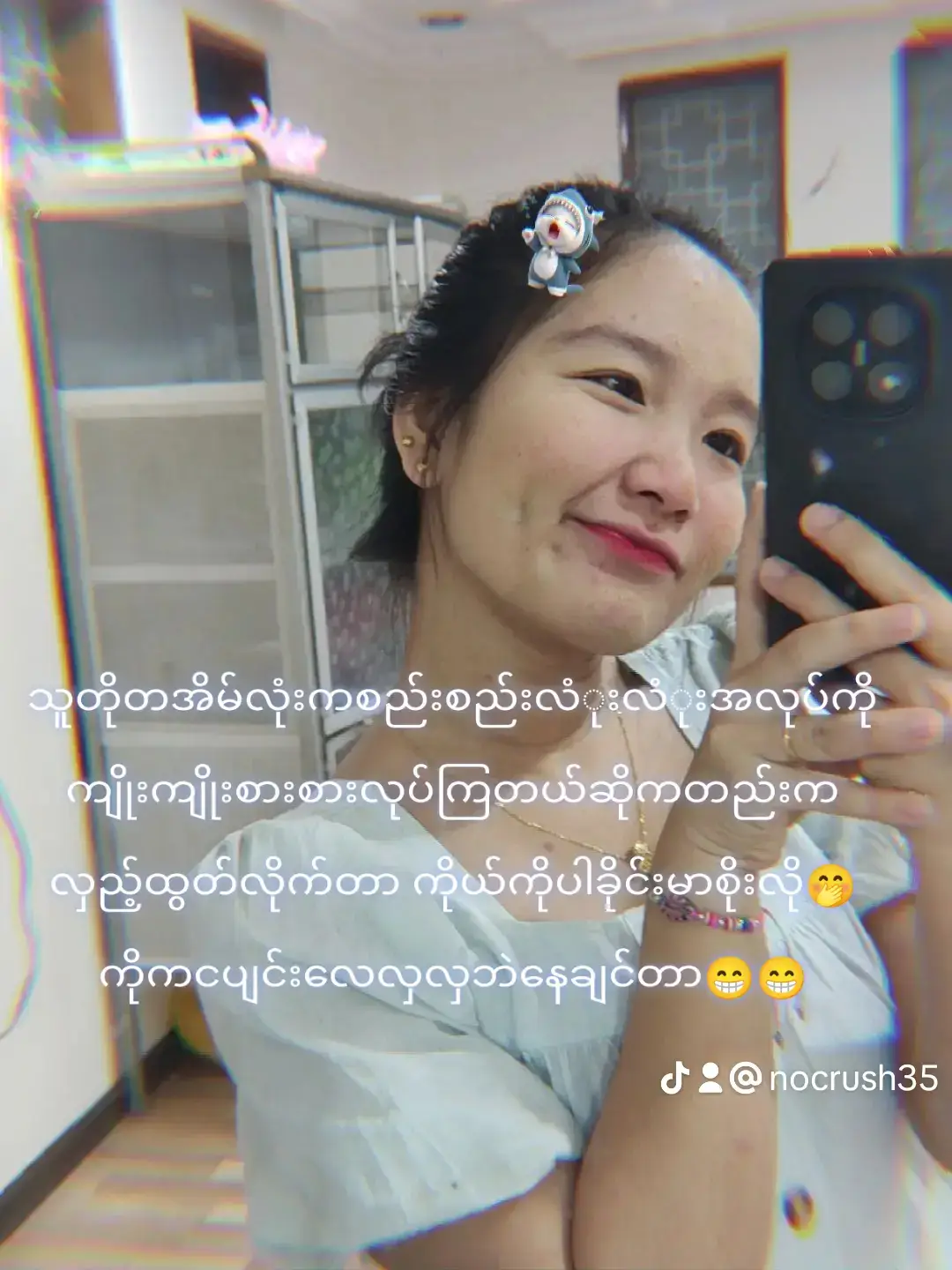 #ရူးဘဲရူးချင်တာမမူးချင်ဘူး😔🥀 #ရောက်ချင်တဲ့နေရာရောက်ကွာ😍🤗🤗😅😅 #ရောက်စမ်းfypပေါ်😒myanmartiktok #သိပ်ချစ်ရတဲ့မင်းရဲ့အပြုံးတွေယူသွားပါ🤗🤗 #CapCu❤️❤️❤️ 