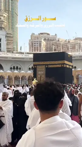 اللهم صل وسلم على سيدنا ومولانا محمد 💝💝💝 #mekkah #sholawatmerdu #muhasabahdiri 