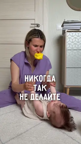 Я детский невролог @doc.popovkina и я против присаживания, тренировки сидения с помощью нефизиологичных упражнений и прочей ерунды, которая не нужна ребёнку для освоения навыка сидения🚩 ✅Малыш в норме садится из положений: - на полутаз с четверенек  - из русалки (или позы садового гнома на боку) - из положения стоя через присед  ✅ Возраст освоения навыка сидения от 6 до 10 месяцев!
