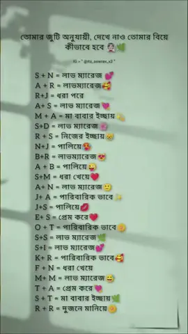 #duet with @༄●⃝ᶫᵒꪜe☯ᴮᴼᵞ࿐❤️🥺