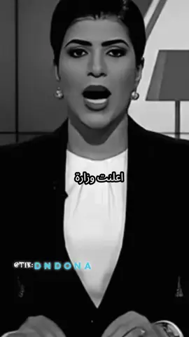 #viral #viral #مشاهير_تيك_توك #الشعب_الصيني_ماله_حل😂😂 #الشعب_الصيني_ماله_حل😂😂 