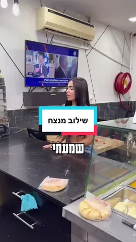 ❤️‍🔥 שיפודודו טבריה 🔥 הבשרים הכי טעימים, על האש כמו שצריך! 🥩🔥 בואו ליהנות מטעם של גריל אמיתי 😋 📞 ‎050-8177845 #שיפודודו #בשרים_על_האש #טבריה  @בני לוי 