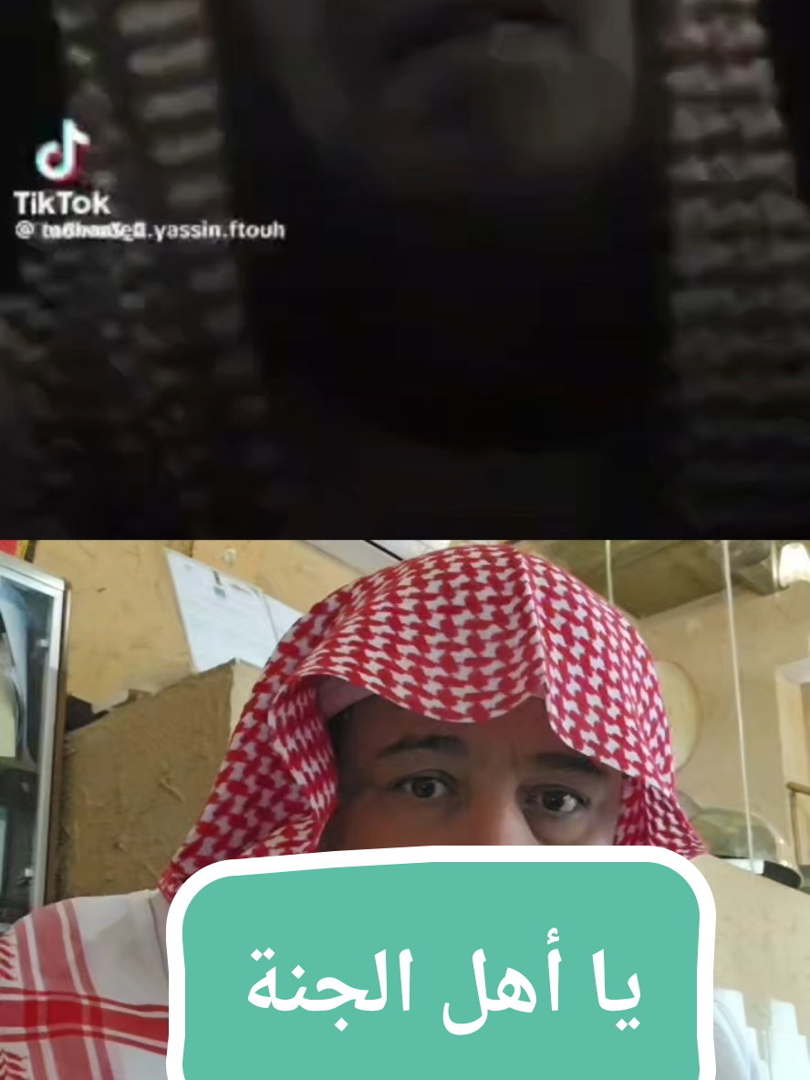 لاموت ولا مرض ولا شقاء ولاهرم نعيم مقيم ورب راض غير غضبان ردنا اليك يالله #اكسبلورexplore #السودان_مشاهير_تيك_توك🇦🇪🇦🇪 #الفاشر_الخرطوم_الجزيرة #غزة_فلسطين_عمان_سوريا_مصر_المغرب_تركيا 