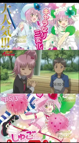 #คาแรคเตร์ผู้พิทักษ์ #💛💙💚❤️ 