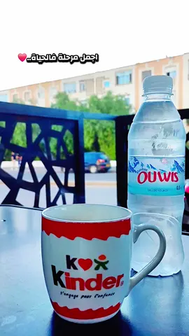 #الحمدلله_دائماً_وابداً #tisane #algeria #2025 #الرزق_على_الله 