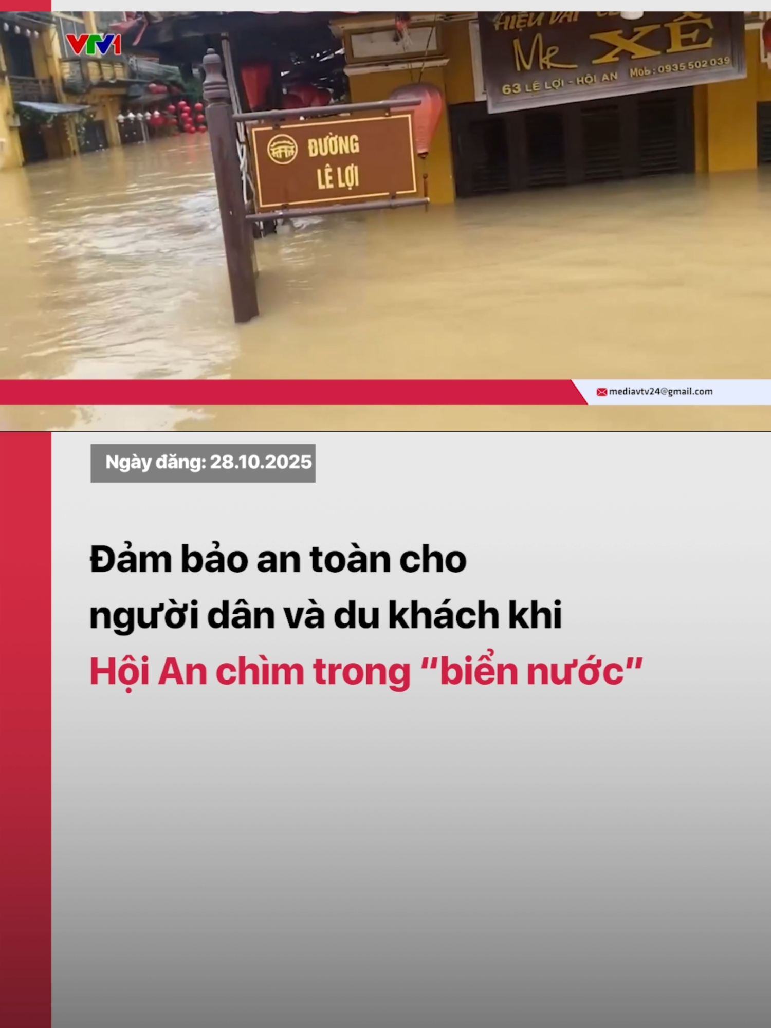 Đến trưa nay, Hội An vẫn còn mưa. Dù lượng mưa đã giảm nhưng vẫn còn nhiều khu vực ngập sâu. #vtvdigital #vtv24 #tiktoknews #mualumientrung #mientrung #mualu #hoian #danang
