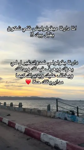 #LIVEIncentiveProgram #KeepItRealKeepItLIVE #PaidPartnership #الشعب_الصيني_ماله_حل😂😂 #fyp 