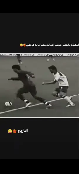 محد يكضه 🔥💀#كرة_قدم #رونالدو #شعب_الصيني_ماله_حل😂😂 