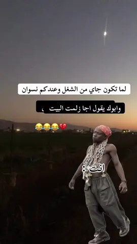 #الشعب_الصيني_ماله_حل😂😂 