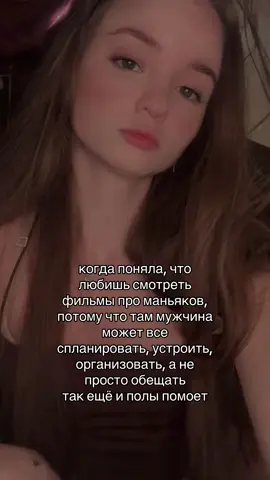 #rec#recommendations#рек#рекомендации 