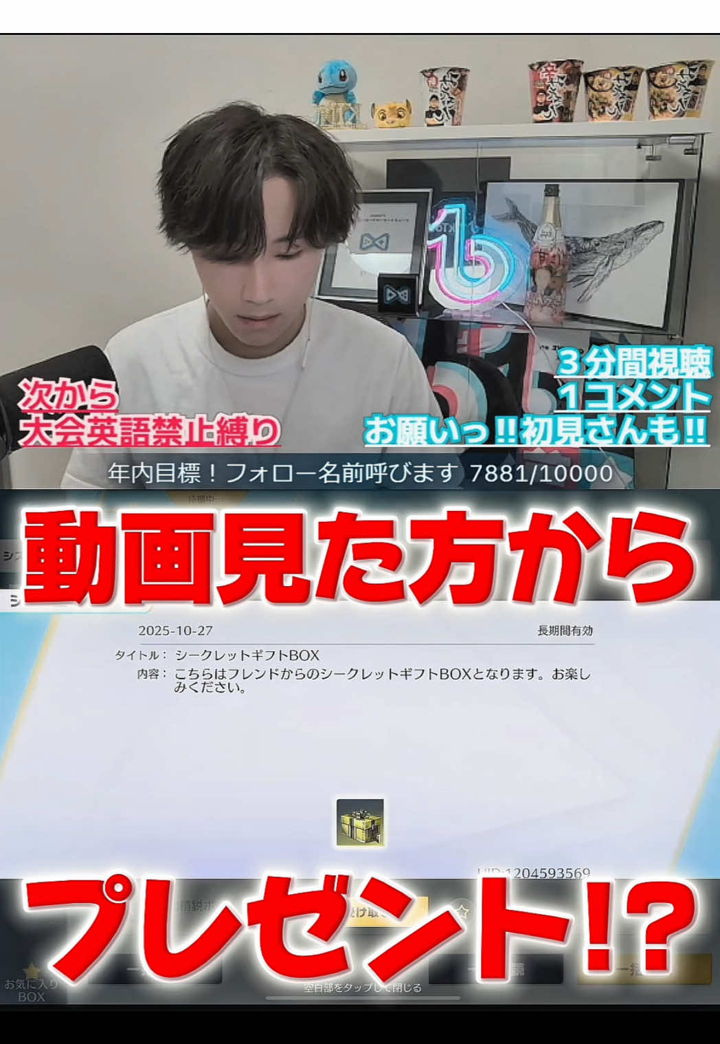 神様、探してます。お礼させてください！！！ #荒野行動 #荒野バババン8周年 #荒野の光 #ぜにす 