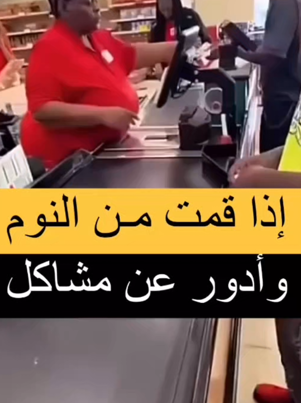 مقاطع مضحكه جدا  #trend #ضحك_طقطقه_فله_وناسه #اضحك #مقاطع_مضحكة #creatorsearchinsights 