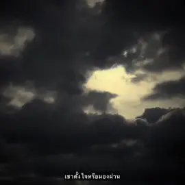 ก่อนล้าน #เธรด #รับโปรโมทเพลง #เธรดเพลง #เพลง #fyp 