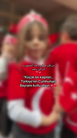 #🇹🇷🇹🇷🇹🇷🇹🇷🇹🇷🇹🇷🇹🇷🇹🇷🇹🇷🇹🇷 #EkspresikanDenganCapCut #VNVideoEditor #VNVideoEditor #❤️‍ 